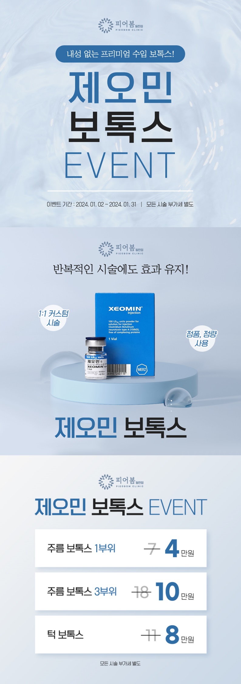cdc45051782e6bcd6dd47345b5a98765_1703834816_9066.jpg