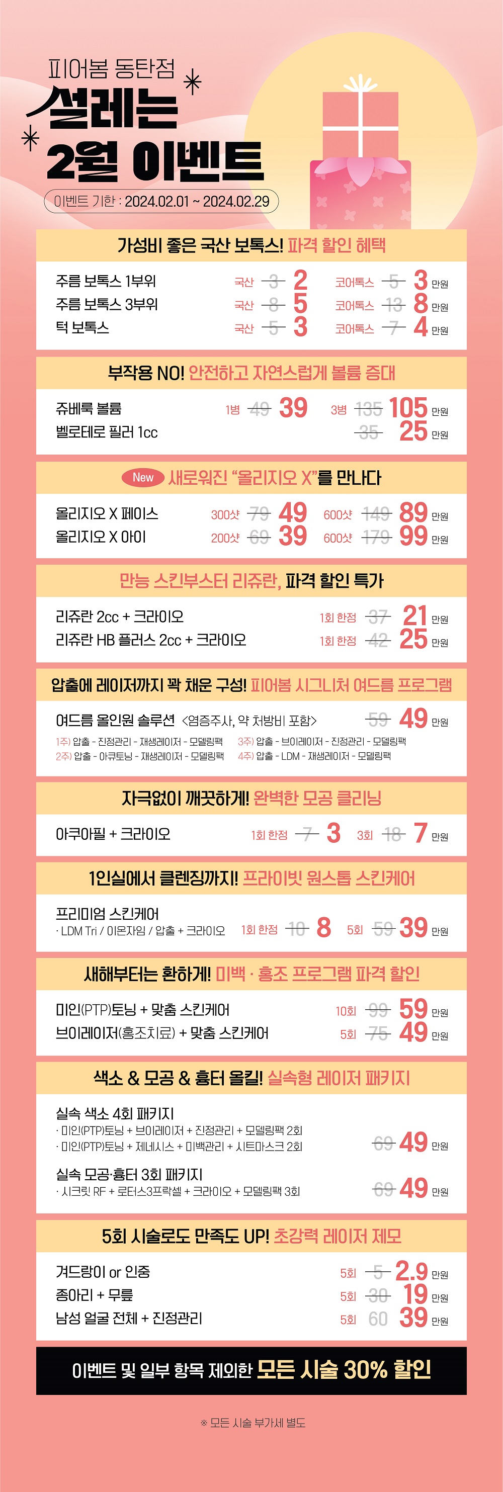 a5ce5043bb2f683b7da8aee0858fb1cb_1706154130_8124.jpg