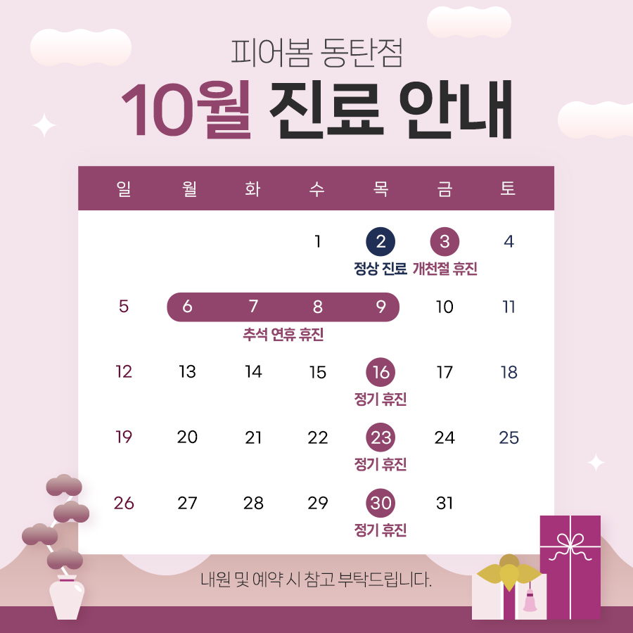 7f086527ffedab18b2c8cac4ded9fedd_1756779362_4411.jpg 7f086527ffedab18b2c8cac4ded9fedd_1756779362_4411.jpg