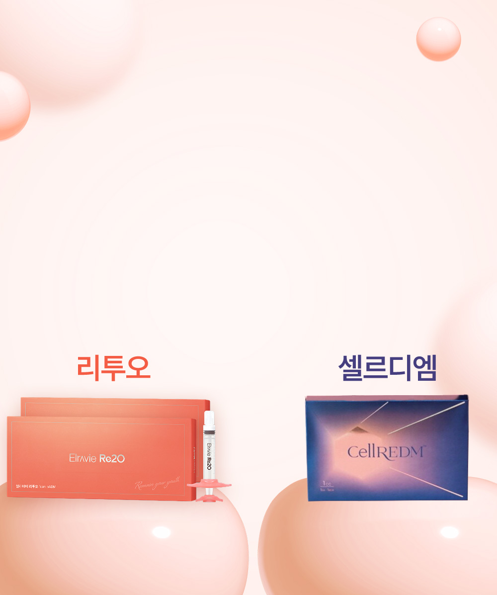 ECM부스터
